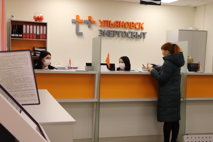 Ульяновский филиал ЭнергосбыТ Плюс переводит более 6000 лицевых счетов на прямое обслуживание