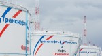 ​Ярославское РНУ ООО «Транснефть – Балтика» отмечает 60-летний юбилей