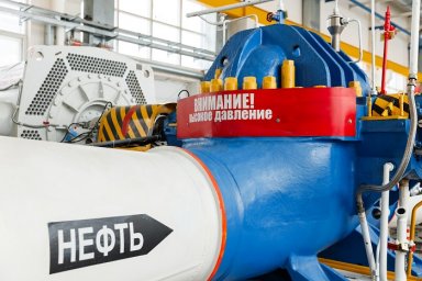 ​ООО «Транснефть – Балтика» в 2024 году сэкономило 652,3 тонн условного топлива