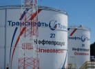 ​ООО «Транснефть – Балтика» ввело в эксплуатацию новую станцию биологической очистки вод на НПС в Ярославской области