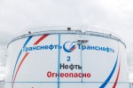 ООО «Транснефть – Балтика» получило разрешения Главгосэкспертизы на реконструкцию ГПС «Кириши» и МНПП Кириши – Красный Бор