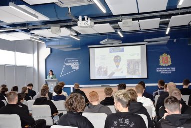 Специалисты &laquo;Владимирэнерго&raquo; пригласили студентов средних специальных учебных заведений на работу