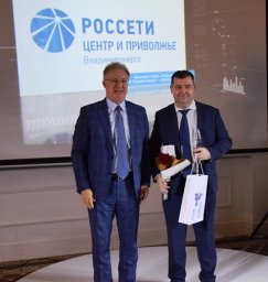 «Владимирэнерго» - лауреат премии «Владимирский бизнес – 2025» «Владимирэнерго» - лауреат премии «Владимирский бизнес – 2025»