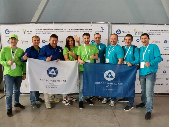 Девять сотрудников Нововоронежской АЭС участвуют в отраслевом чемпионате «AtomSkills-2021»