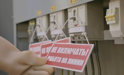 В самарском филиале &laquo;Россети Волга&raquo; прошел Единый день охраны труда
