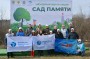 Энергетики филиала &laquo;Самарские РС&raquo; присоединились к Международной акции &laquo;Сад памяти&raquo;