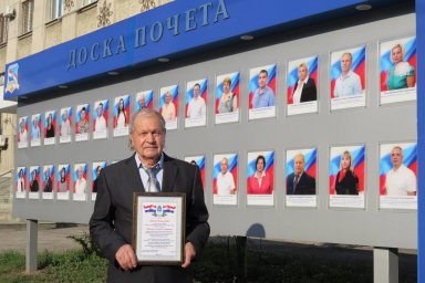 Энергетики филиала «Самарские распределительные сети» занесены на районные Доски почета Энергетики филиала «Самарские распределительные сети» занесены на районные Доски почета