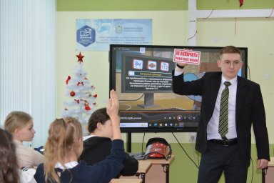 Специалисты филиала «Россети Волга» провели урок энергобезопасности для самарских школьников Специалисты филиала «Россети Волга» провели урок энергобезопасности для самарских школьников